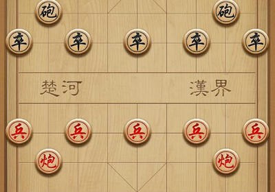 中国象棋1班（8：30—10：00）